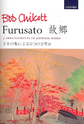 Furusato  for mixed chorus and piano  score (en/jap)