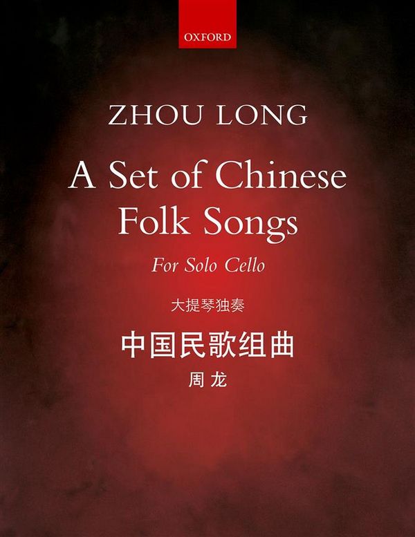 A Set of Chinese Folk Songs  for violoncello  