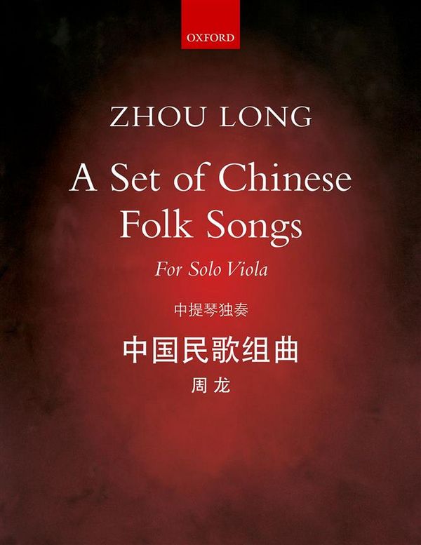 A Set of Chinese Folk Songs  for solo viola  