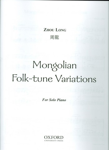 Zhou Long&nbsp;&nbsp;Mongolian Folk-tune Variations&nbsp;&nbsp;