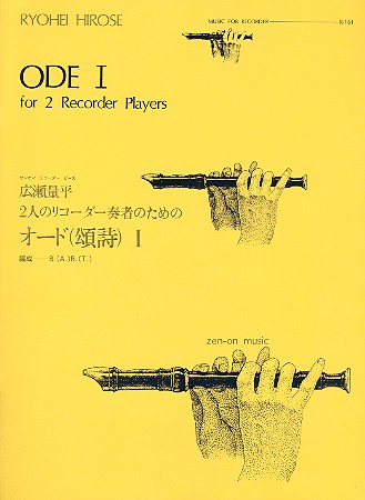 Ode 1 for 2 recorder players B(A)B(T)