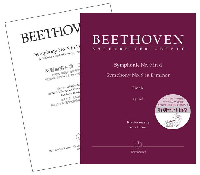 Beethoven, L. v., Symphony Nr. 9 in D minor op. 125 (Finale. Set of Vo&nbsp;&nbsp;&nbsp;&nbsp;Vocal score vokal, Urtext edition, Book