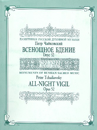 All-Night Vigil op. 52  für gem Chor a cappella  Chorpartitur