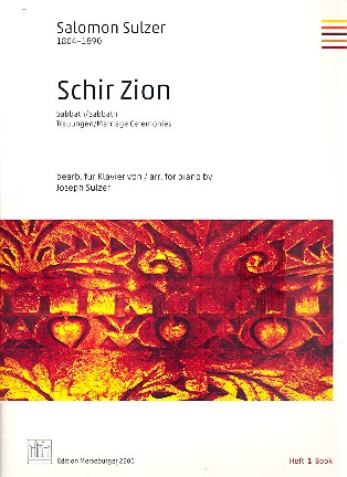 Schir Zion Band 1&nbsp;&nbsp;für Klavier&nbsp;&nbsp;