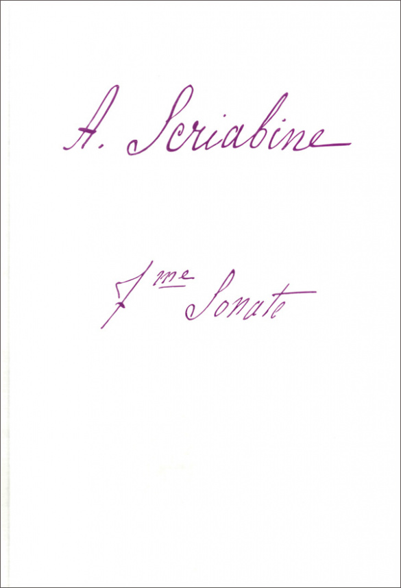 Sonate Nr.7 op.64  für Klavier  Faksimile