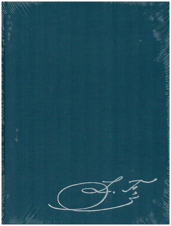 Variations concertantes op.20  für Violine und Klavier  kartoniert