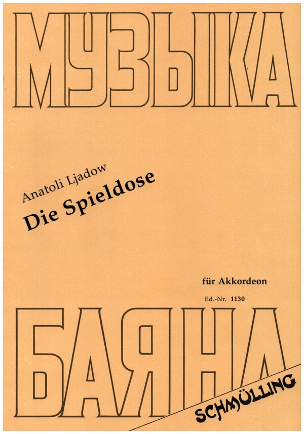 Die Spieldose  für Akkordeon  