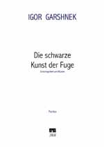 Die schwarze Kunst der Fuge für  2 Violinen, Viola, Violoncello, Kontrabass  und Klavier,  Partitur