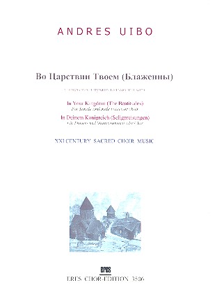 In deinem Königreich  für gem Chor a cappella  Partitur (kyr/rus/dt/en))