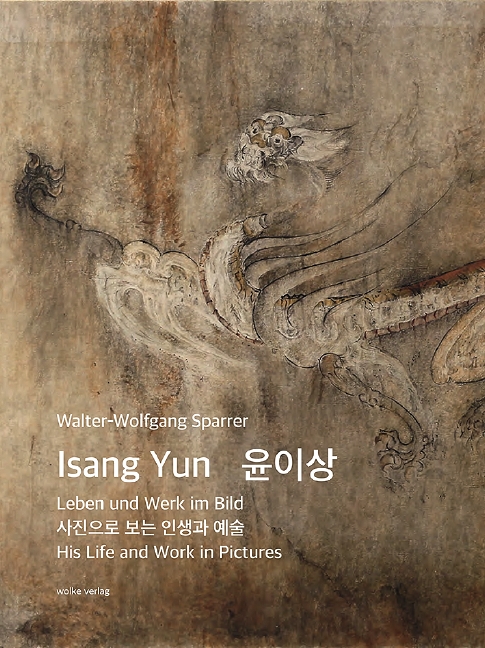 Isang Yun&nbsp;&nbsp;&nbsp;&nbsp;