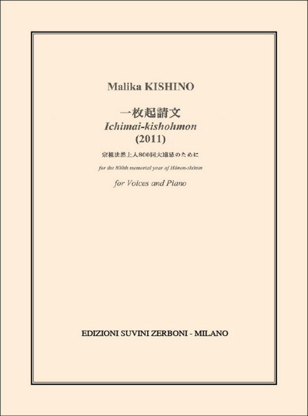 Malika Kishino, Ichimai Kishohmon&nbsp;&nbsp;&nbsp;&nbsp;Partitur