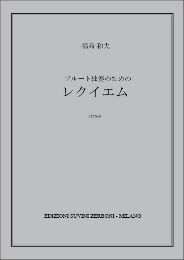 Requiem&nbsp;&nbsp;&nbsp;&nbsp;Partitur