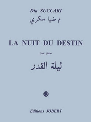 La nuit du destin&nbsp;&nbsp;pour piano&nbsp;&nbsp;