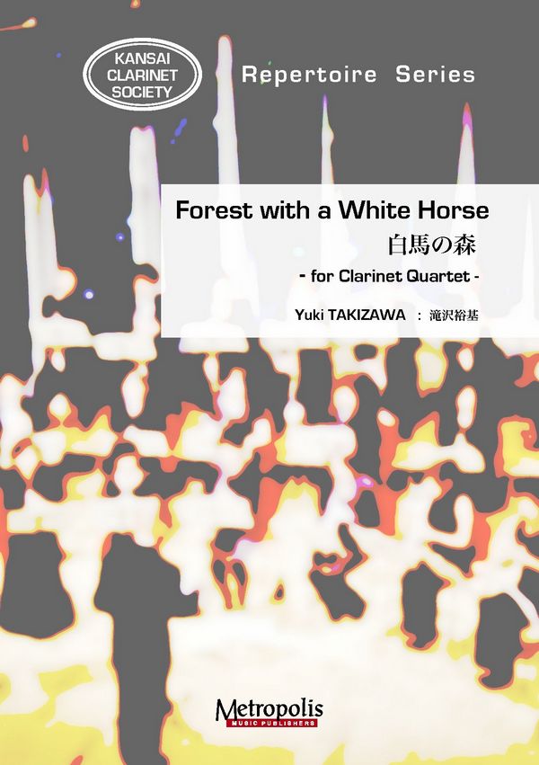 Takizawa Yuki&nbsp;&nbsp;Forest with a White Horse&nbsp;&nbsp;3Cl/BCl