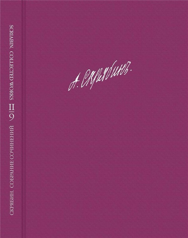 Alexander Scriabin, Scriabin - Collected Works Vol. 9  Klavier  Partitur
