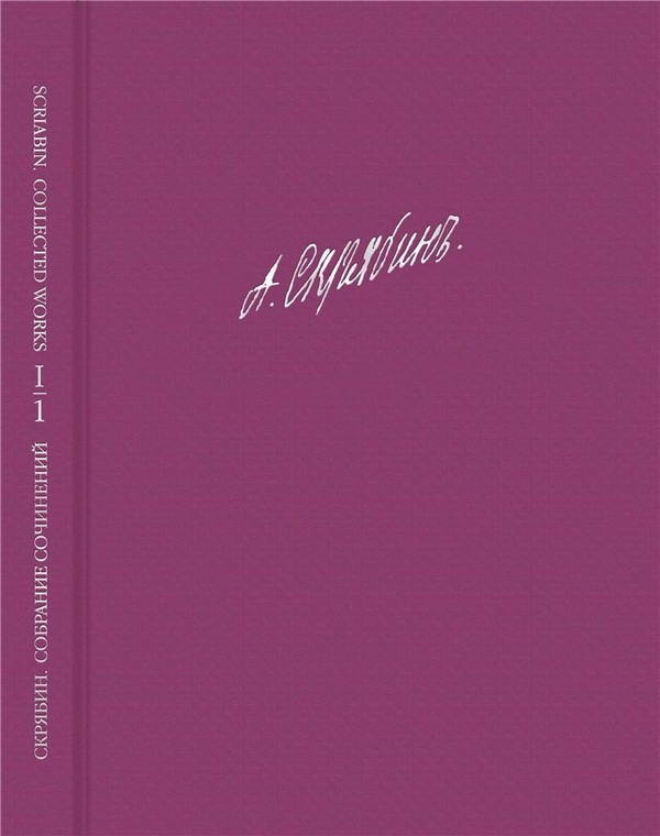 Alexander Scriabin, Scriabin - Collected Works Vol. 1  Orchestra  Partitur
