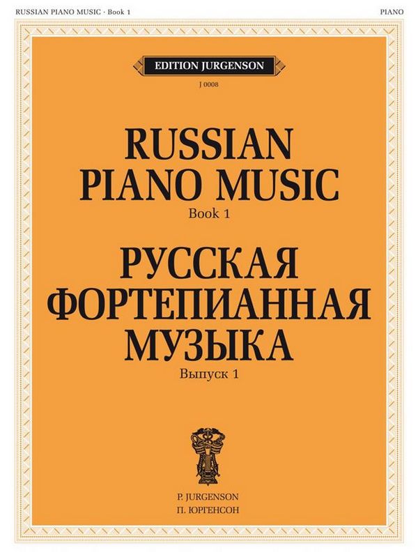 Collection:Russian Piano Music, Book 1  Piano  