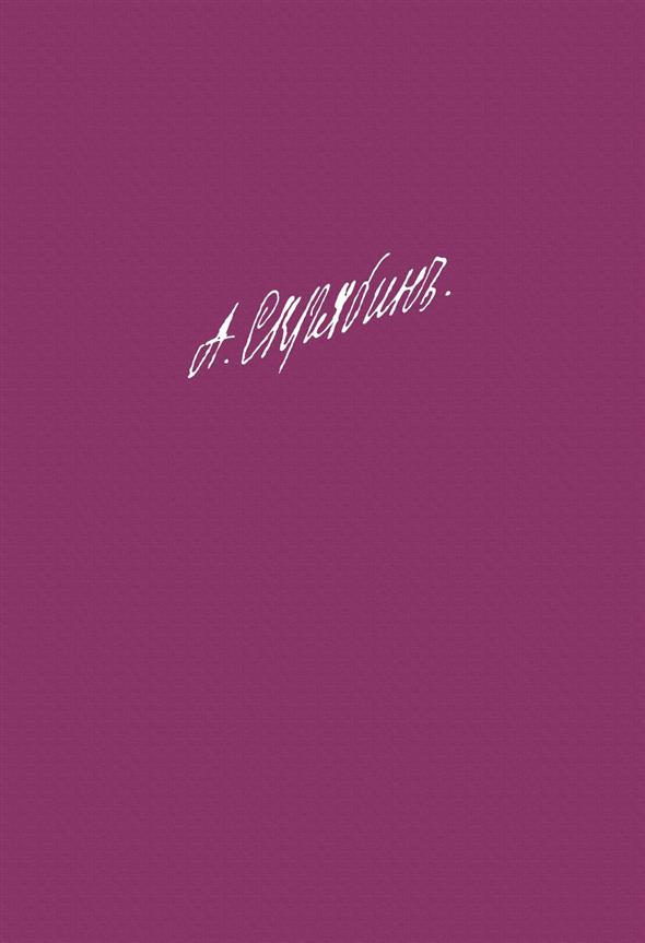 Alexander Scriabin, Scriabin - Collected Works Vol. 10  Piano  SCORE