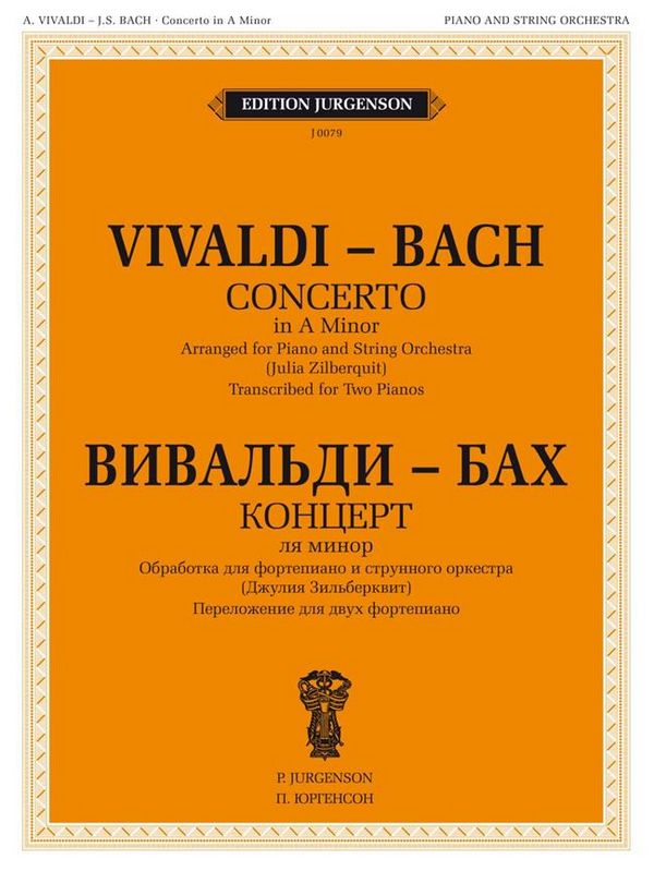 Antonio Vivaldi, Concerto in A Minor for Piano and String Orchestra  2 Pianos  