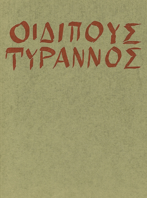 Oedipus der Tyrann&nbsp;&nbsp;für Soli, Sprecher, Chor und Orchester&nbsp;&nbsp;Klavierauszug