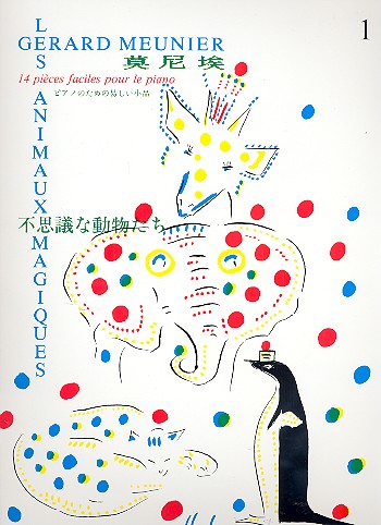 Les animaux magiques 14 pièces  faciles pour la piano  