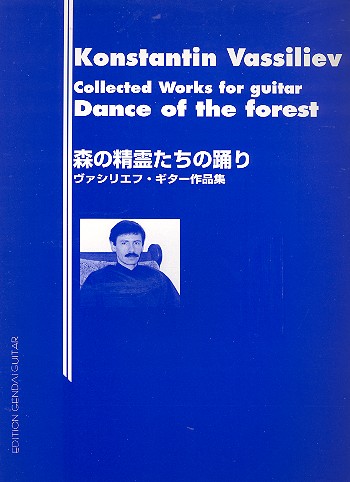 Collected Works  for guitar  