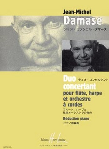 Duo concertant pour flute, harpe et orchestre&nbsp;&nbsp;à cordes pour flute, harpe et piano&nbsp;&nbsp;