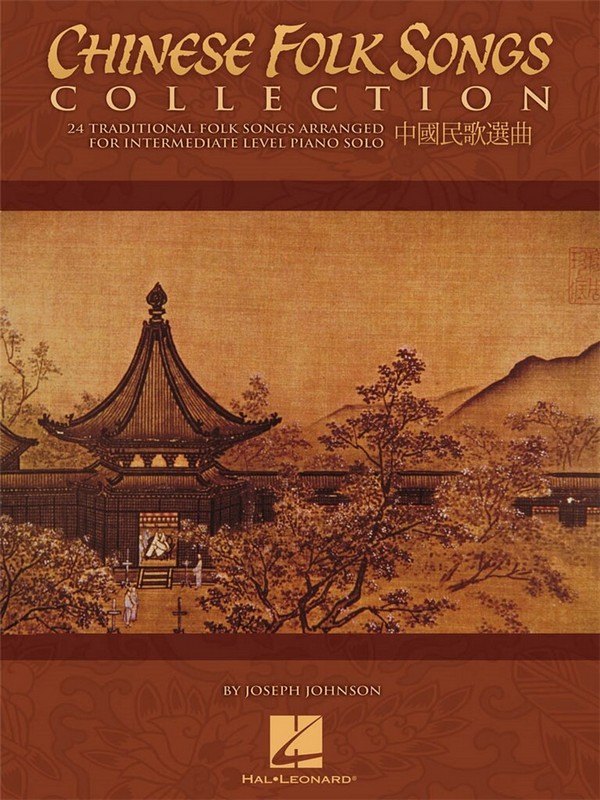 Chinese Folk Songs Collection:&nbsp;&nbsp;for piano&nbsp;&nbsp;