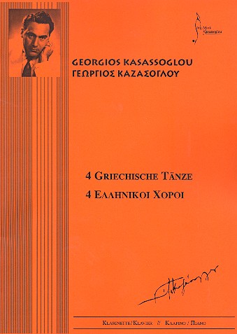 4 griechische Tänze  für Klarinette und Klavier  