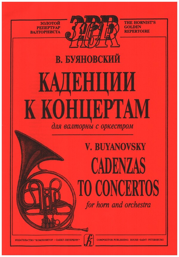 Cadenzas to Concertos for Horn and Orchestra  for horn  