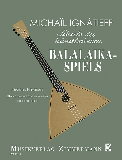 Schule des künstlerischen Balalaikaspiels Band 1  für Balalaika  