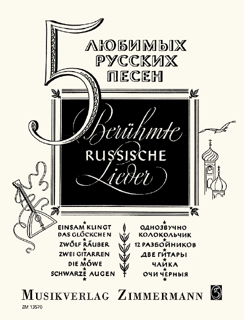 5 berühmte russische Lieder  für Klavier (übergelegter Text dt/russ)  