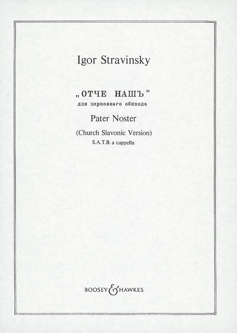 Pater noster&nbsp;&nbsp;für gem Chor a cappella&nbsp;&nbsp;Partitur (ru/russisch-orthodoxe version)