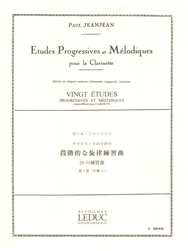 Études progressives et mélodiques  pour la clarinette vol.3  20 études