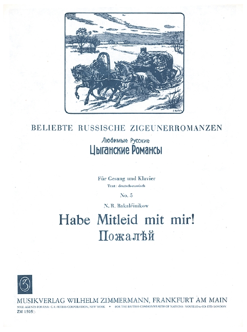 Habe Mitleid mit mir&nbsp;&nbsp;für Gesang und Klavier (dt./russ.)&nbsp;&nbsp;