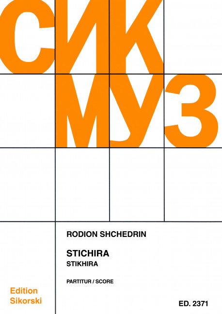 Stichira  für Orchester  Partitur