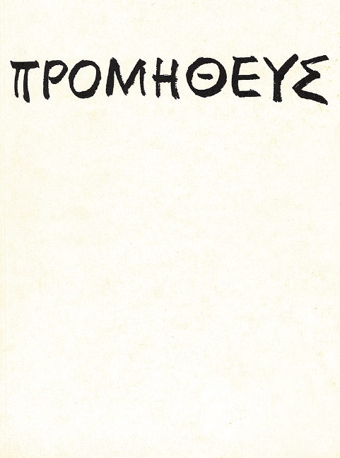 Prometheus&nbsp;&nbsp;für Soli, gemischter Chor und Orchester&nbsp;&nbsp;Klavierauszug