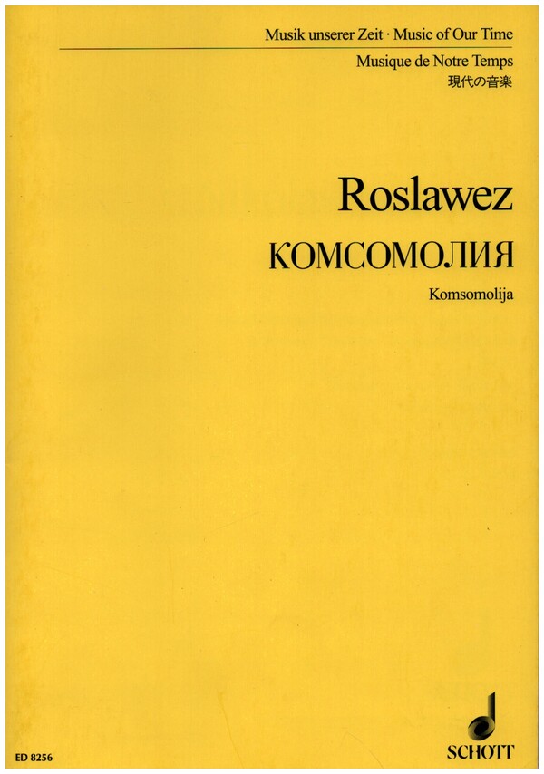 Komsomolija  für Orchester  Studienpartitur