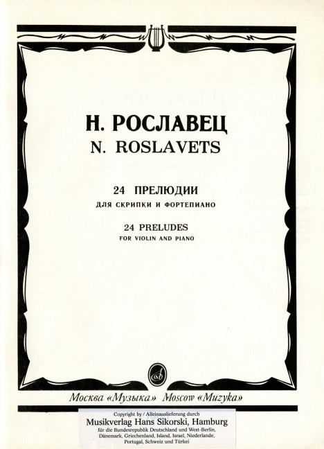 24 Präludien  für Violine und Klavier  