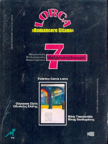 Romancero gitano Poems and Guitar  (Buch mit Texten von Lorca und  Notenheft mit Stücken von Theodorakis)