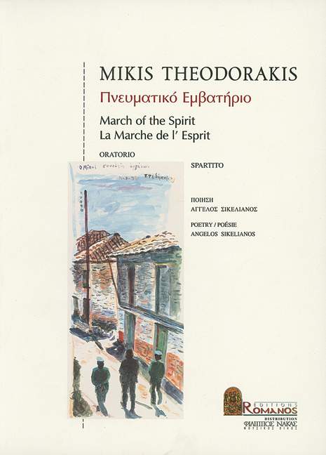 march of the spirit oratorio  for soli (stb), chorus and orchestra  vocal score (gr)