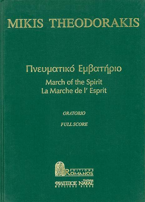 March of the Spirit Oratorio  for soli (STB), chorus and orchestra  full score (gr)