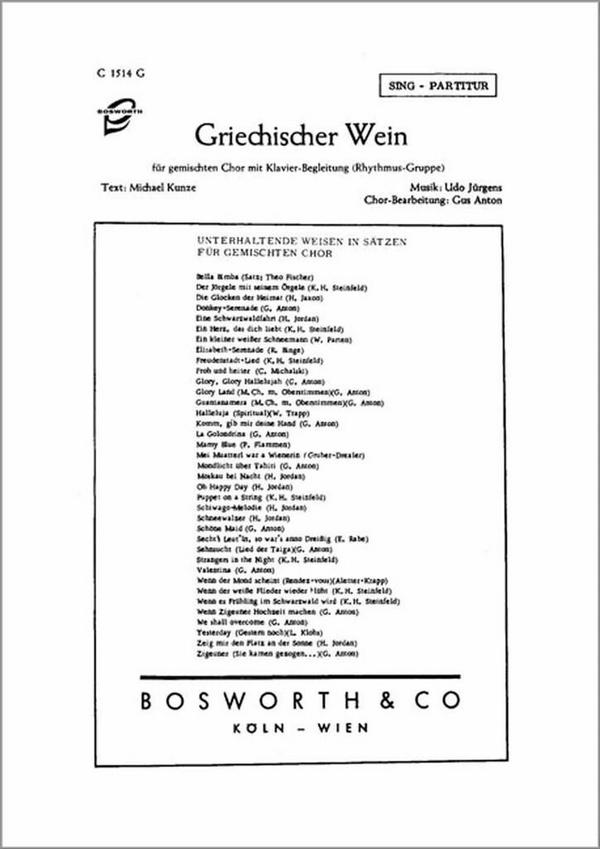 Griechischer Wein  für gem Chor und Klavier  Klavierbegleitung