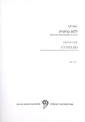 Untitled (2005)  for oboe (saxophone soprano) and organ  