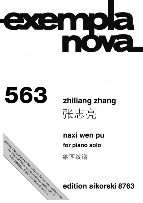 SIK8763 Naxi wen pu&nbsp;&nbsp;für Klavier&nbsp;&nbsp;