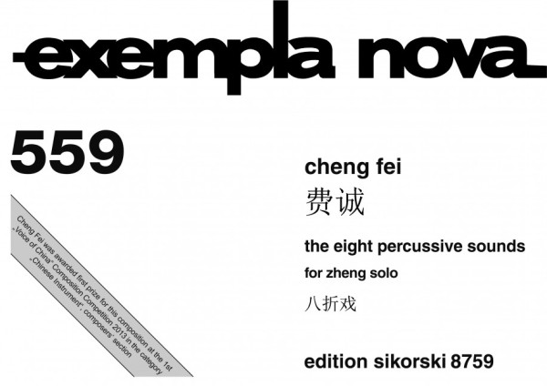 The eight percussive Sounds für Zheng&nbsp;&nbsp;&nbsp;&nbsp;