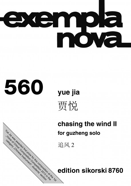 Chasing the Wind no.2  für Guzheng  