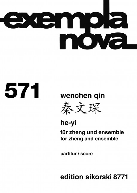 He-Yi&nbsp;&nbsp;für Zheng und Ensemble&nbsp;&nbsp;Partitur