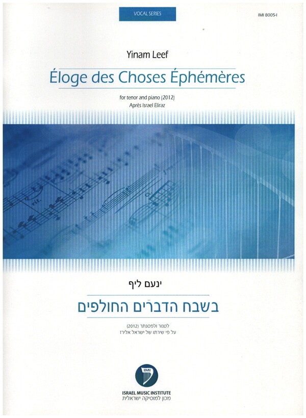 Eloge des choses  for tenor and piano  score