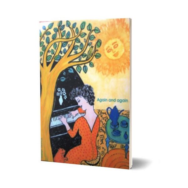 Robijn Tilanus, Again & Again&nbsp;&nbsp;Klavier&nbsp;&nbsp;Buch